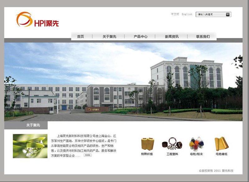 上海网站建设风向标：紧跟潮流打造企业新门户